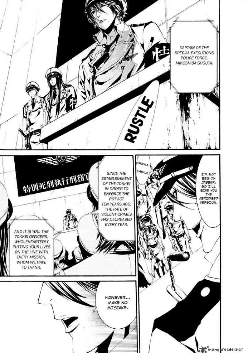 Dolls Chapter 12 page 8