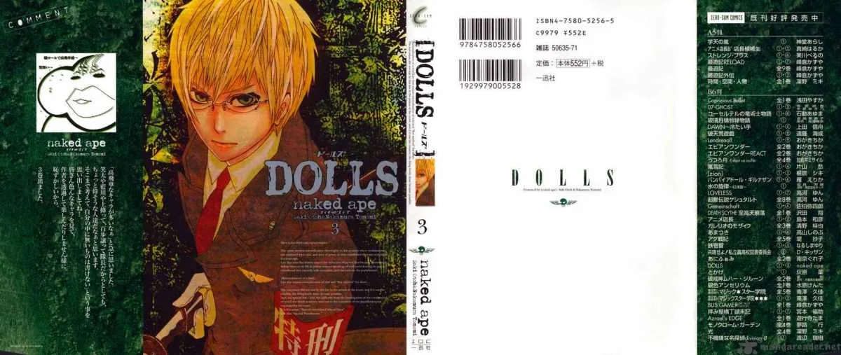 Dolls Chapter 13 page 1