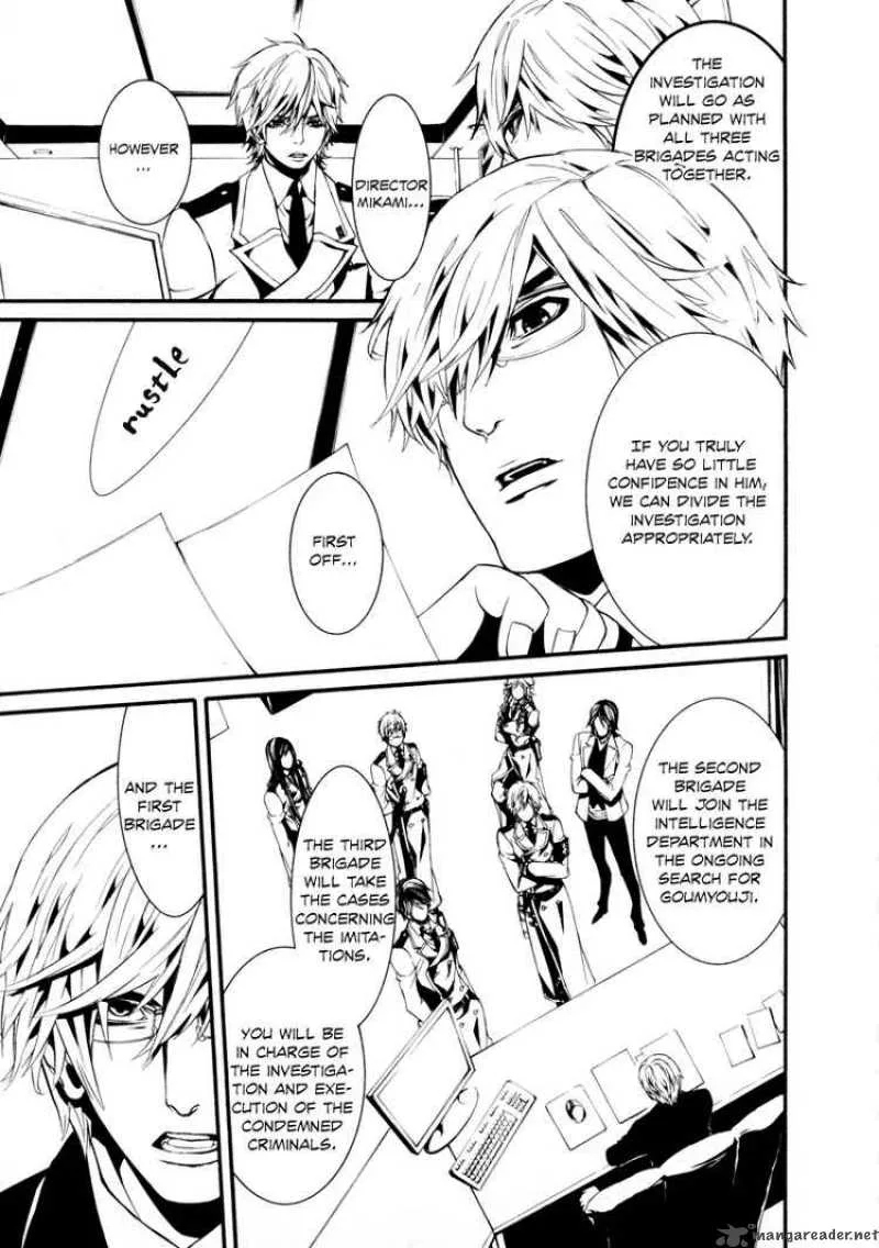 Dolls Chapter 13 page 24