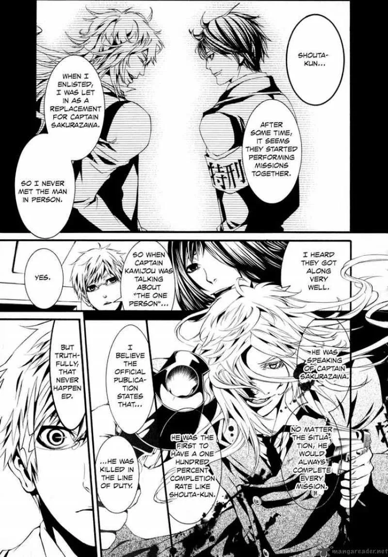 Dolls Chapter 13 page 30