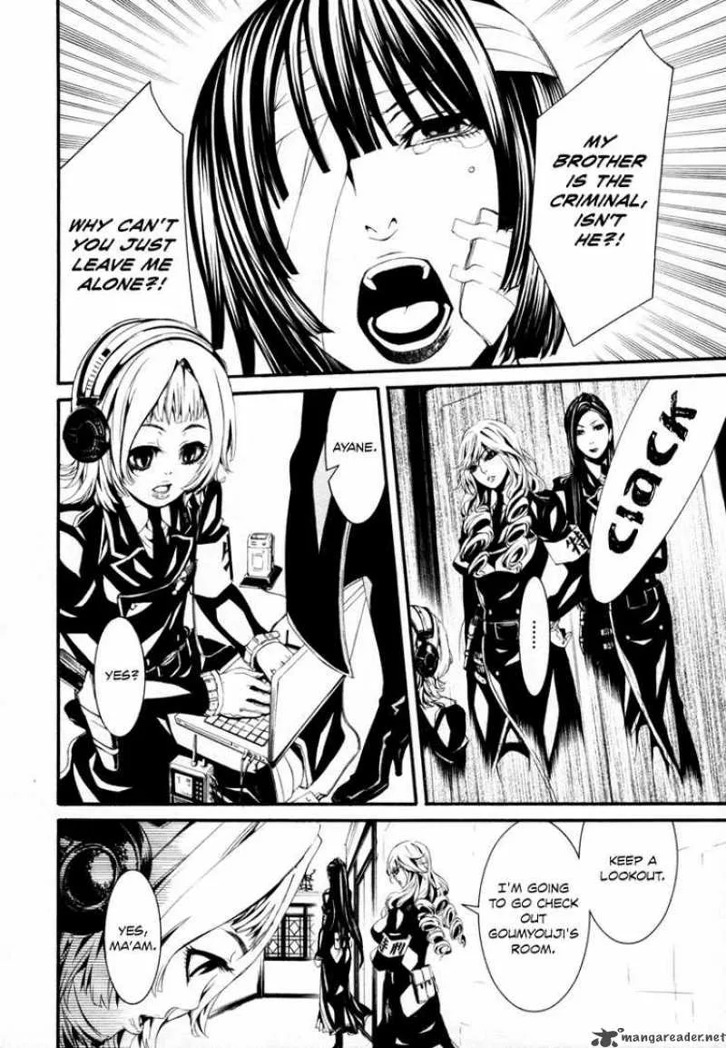 Dolls Chapter 15 page 4