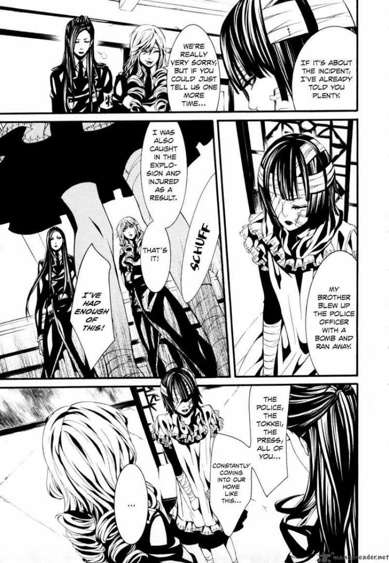 Dolls Chapter 15 page 3