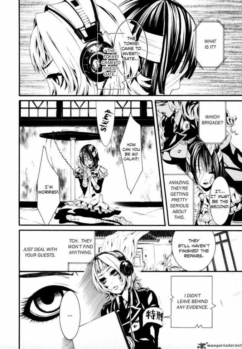 Dolls Chapter 15 page 6