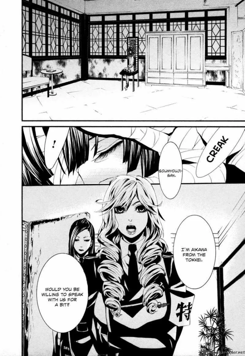 Dolls Chapter 15 page 2