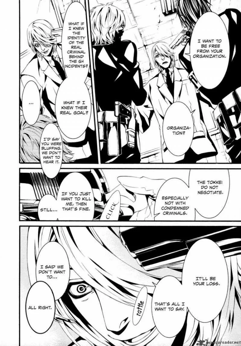 Dolls Chapter 15 page 30
