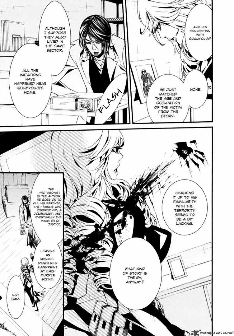 Dolls Chapter 16 page 5