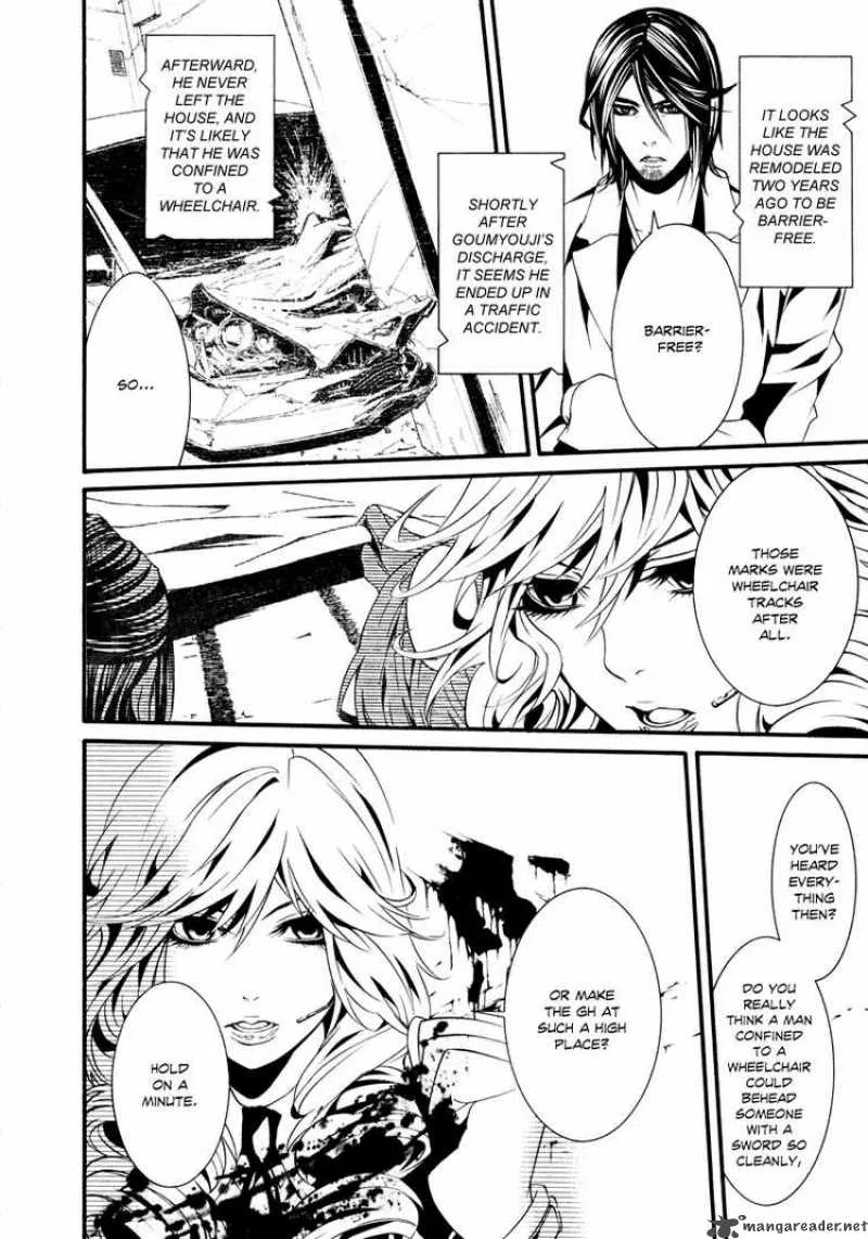 Dolls Chapter 16 page 8