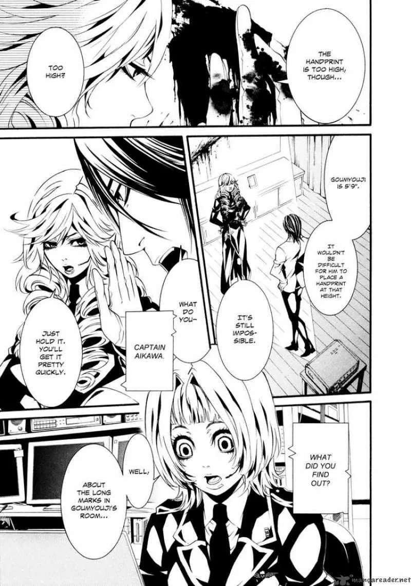 Dolls Chapter 16 page 7