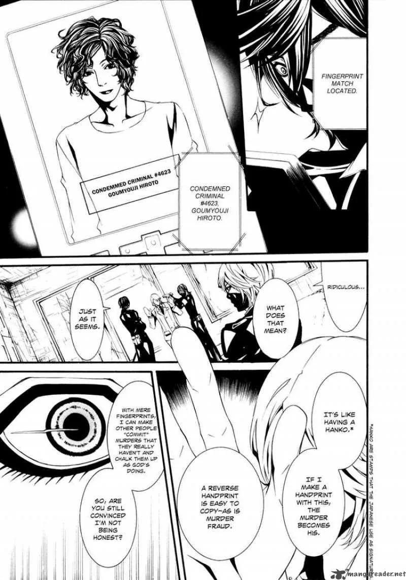 Dolls Chapter 16 page 3