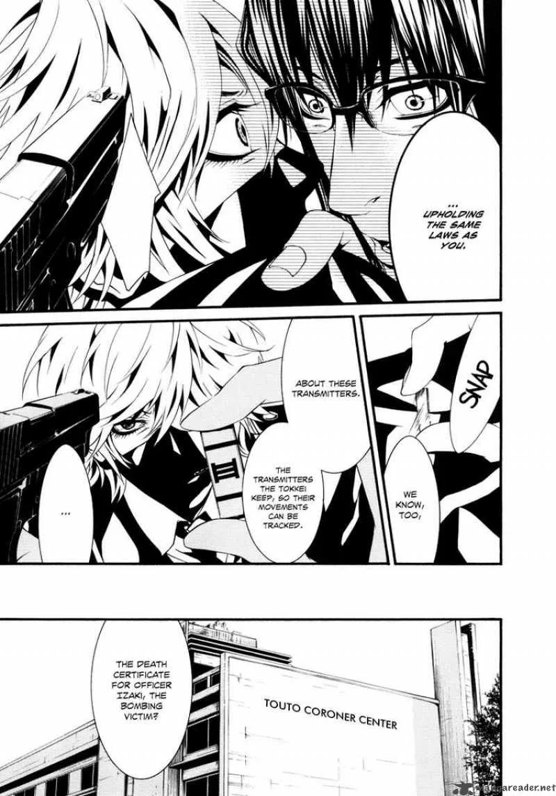 Dolls Chapter 16 page 25