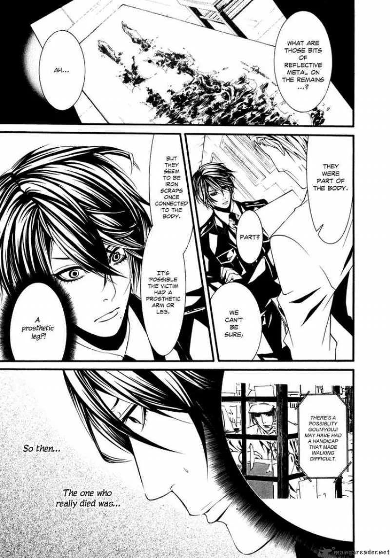 Dolls Chapter 16 page 27