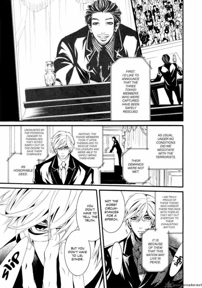 Dolls Chapter 17 page 30