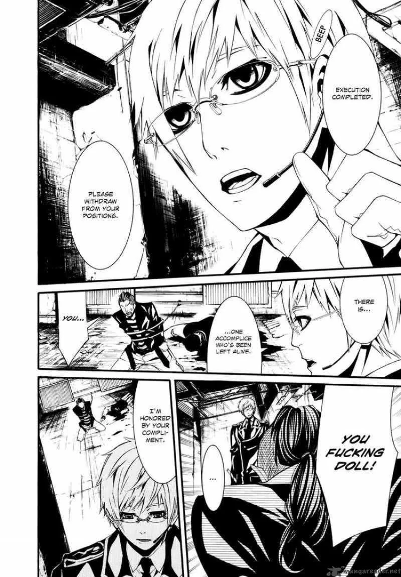 Dolls Chapter 18 page 4