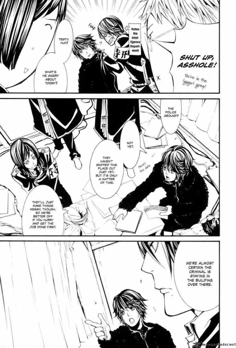 Dolls Chapter 2 page 15