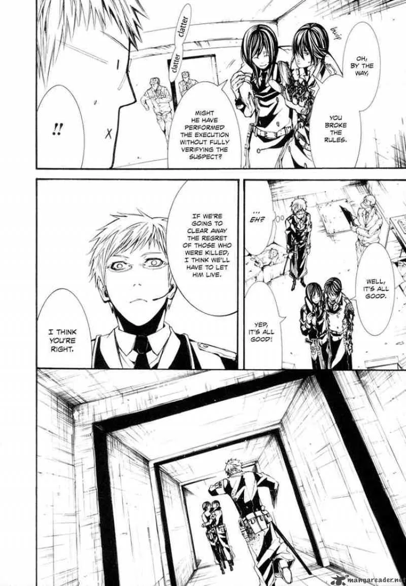 Dolls Chapter 2 page 34