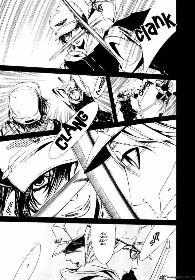 Dolls Chapter 20 page 5