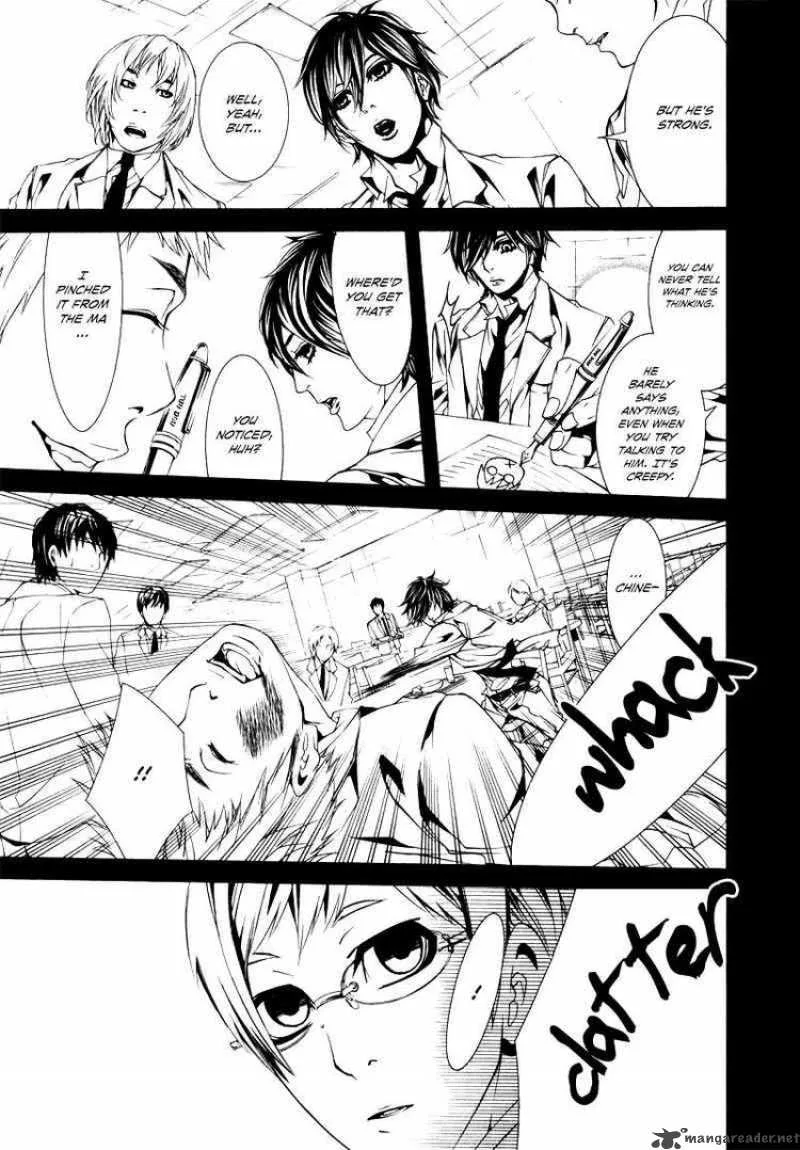 Dolls Chapter 20 page 7