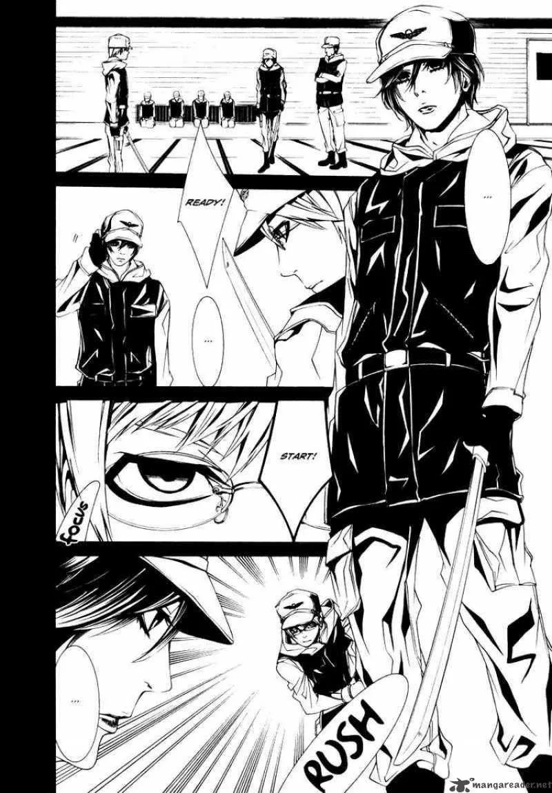 Dolls Chapter 20 page 4