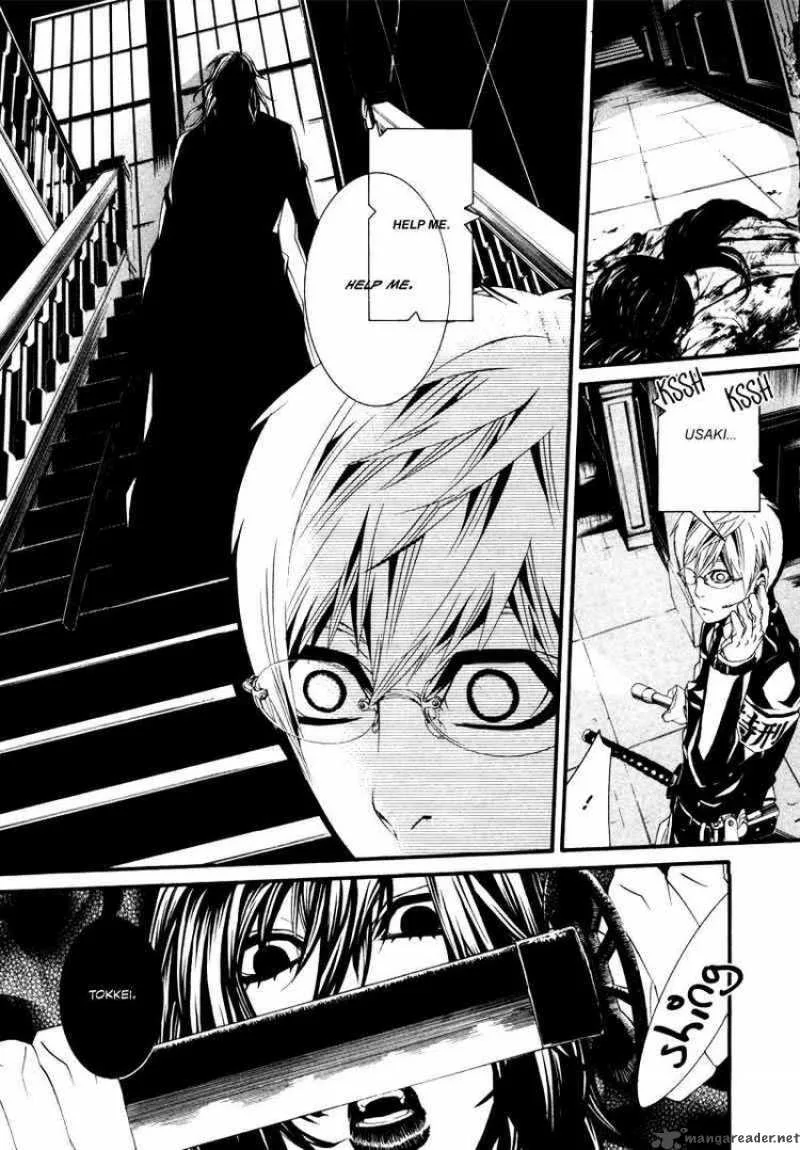 Dolls Chapter 21 page 19