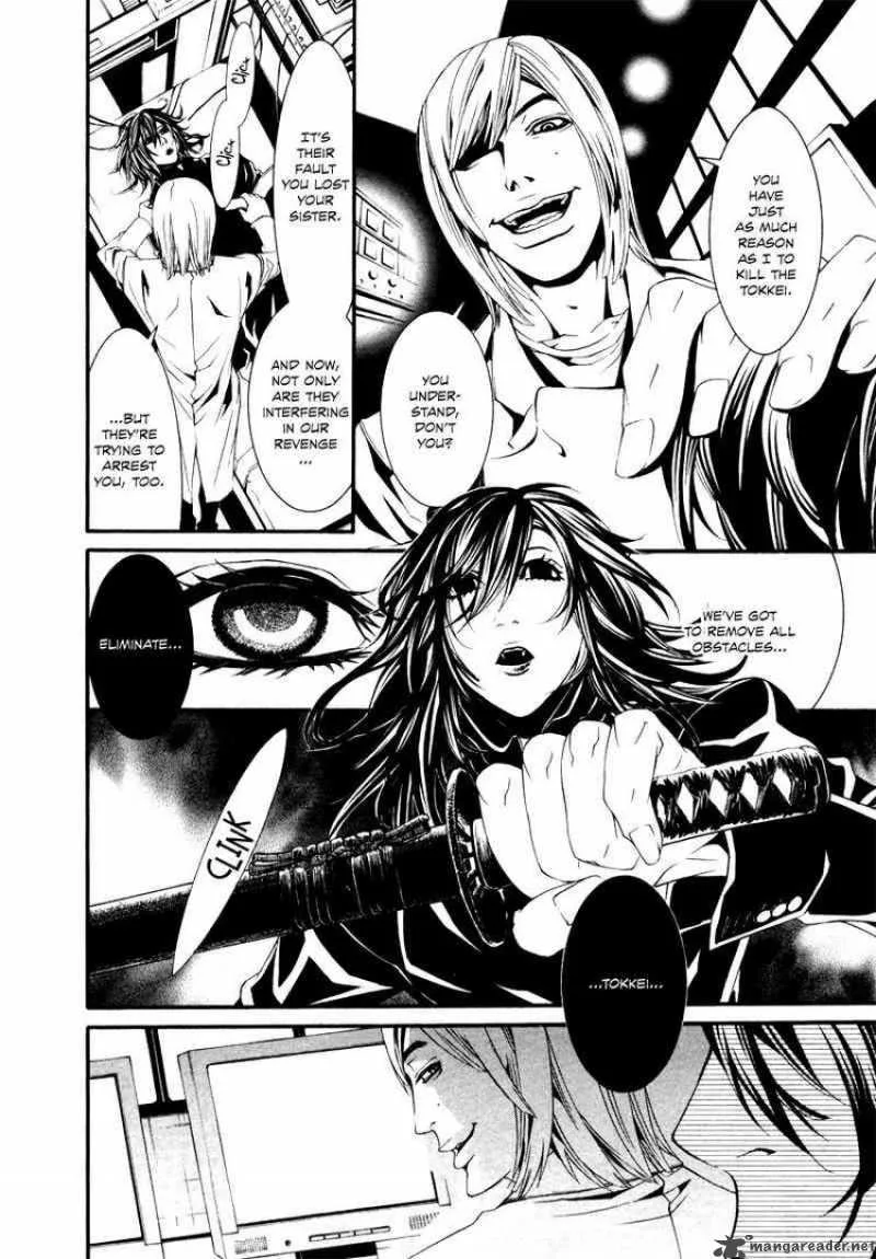 Dolls Chapter 21 page 6