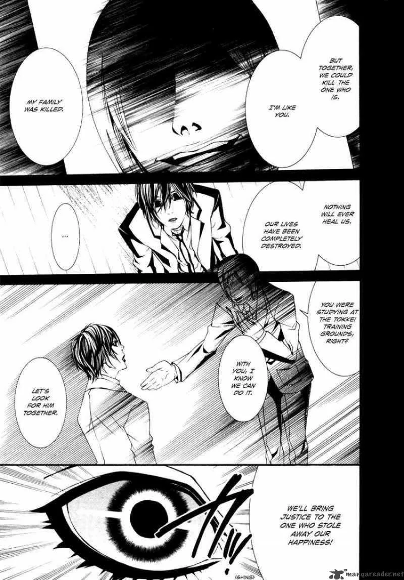 Dolls Chapter 21 page 5
