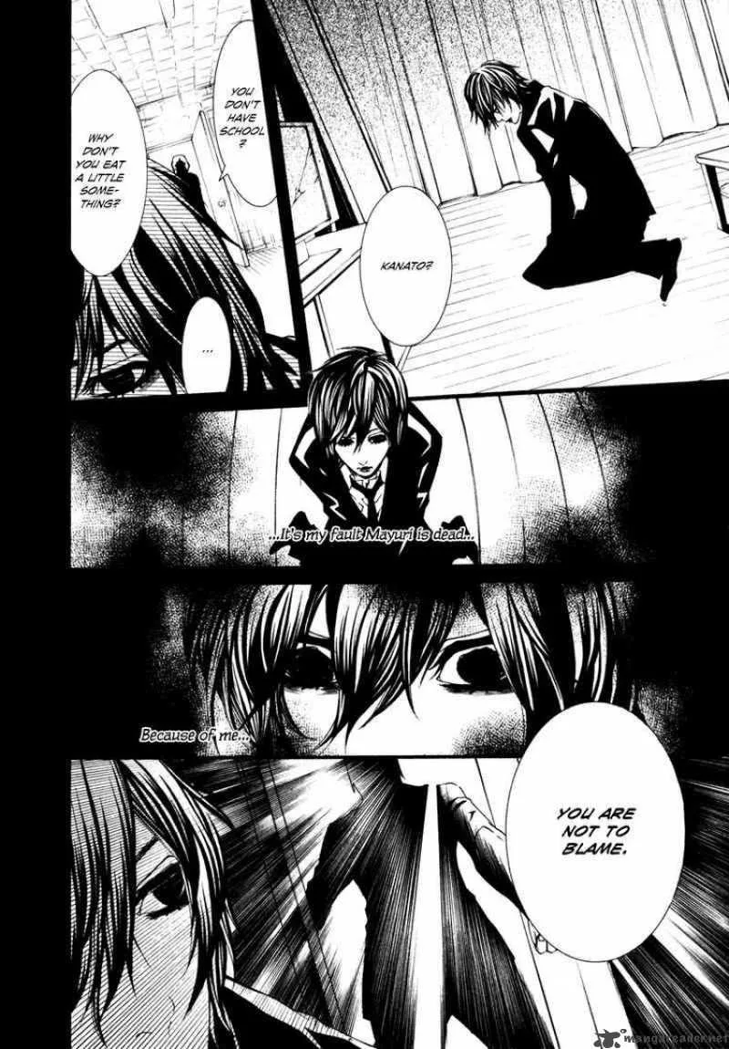 Dolls Chapter 21 page 4