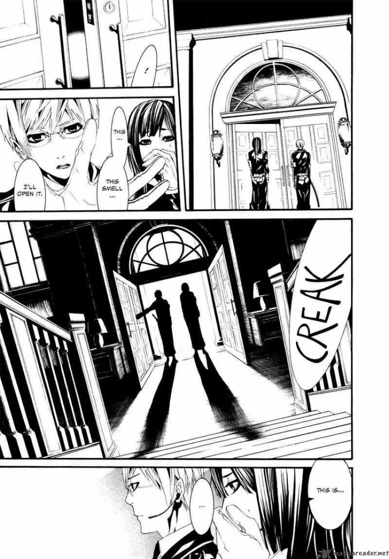 Dolls Chapter 21 page 13