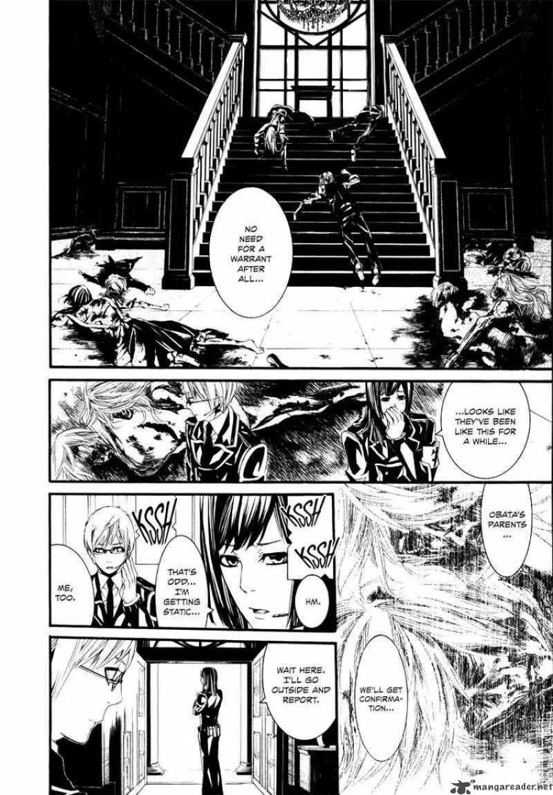 Dolls Chapter 21 page 14