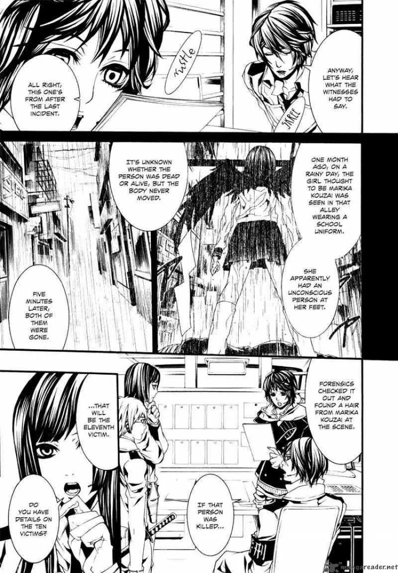 Dolls Chapter 22 page 13