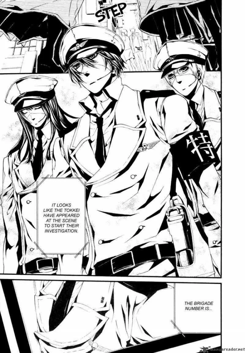 Dolls Chapter 22 page 15