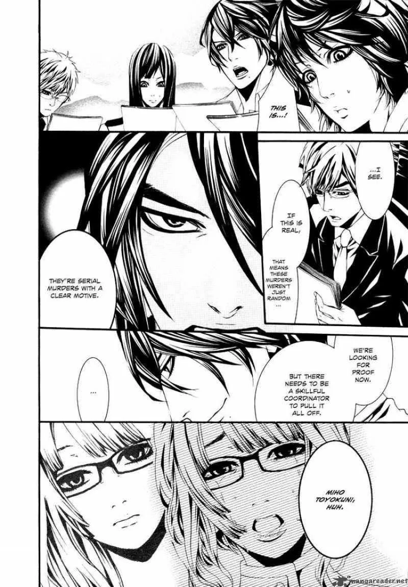 Dolls Chapter 24 page 18