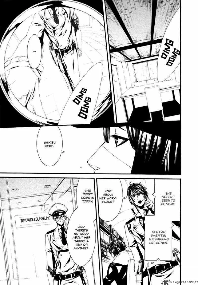 Dolls Chapter 24 page 23