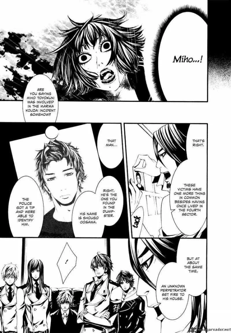 Dolls Chapter 24 page 15