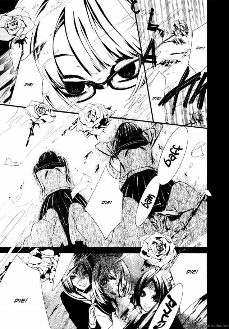 Dolls Chapter 25 page 7