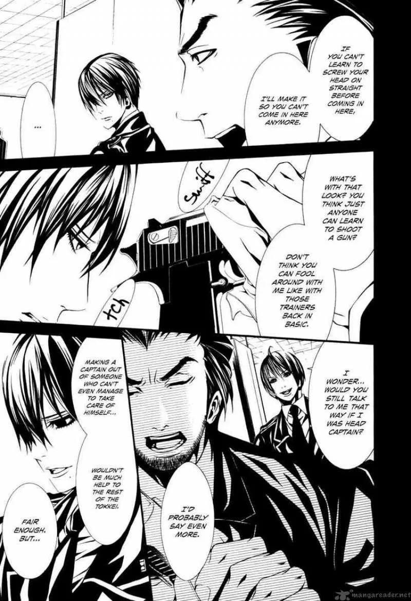 Dolls Chapter 26 page 17