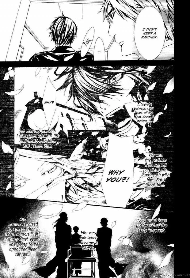 Dolls Chapter 26 page 15