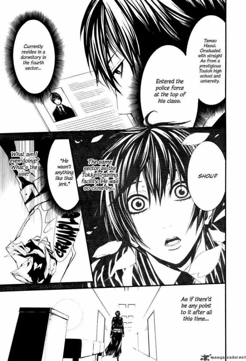 Dolls Chapter 26 page 29