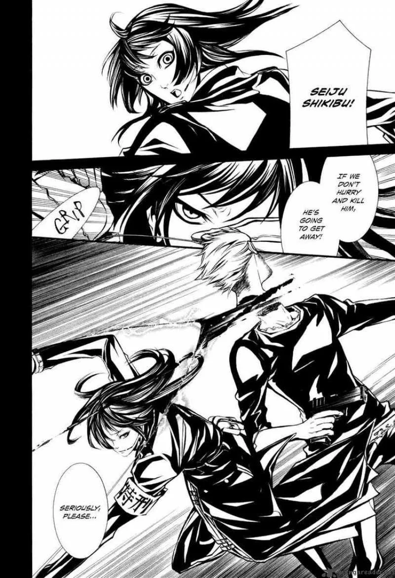 Dolls Chapter 28 page 8