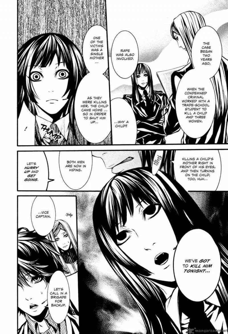 Dolls Chapter 28 page 4