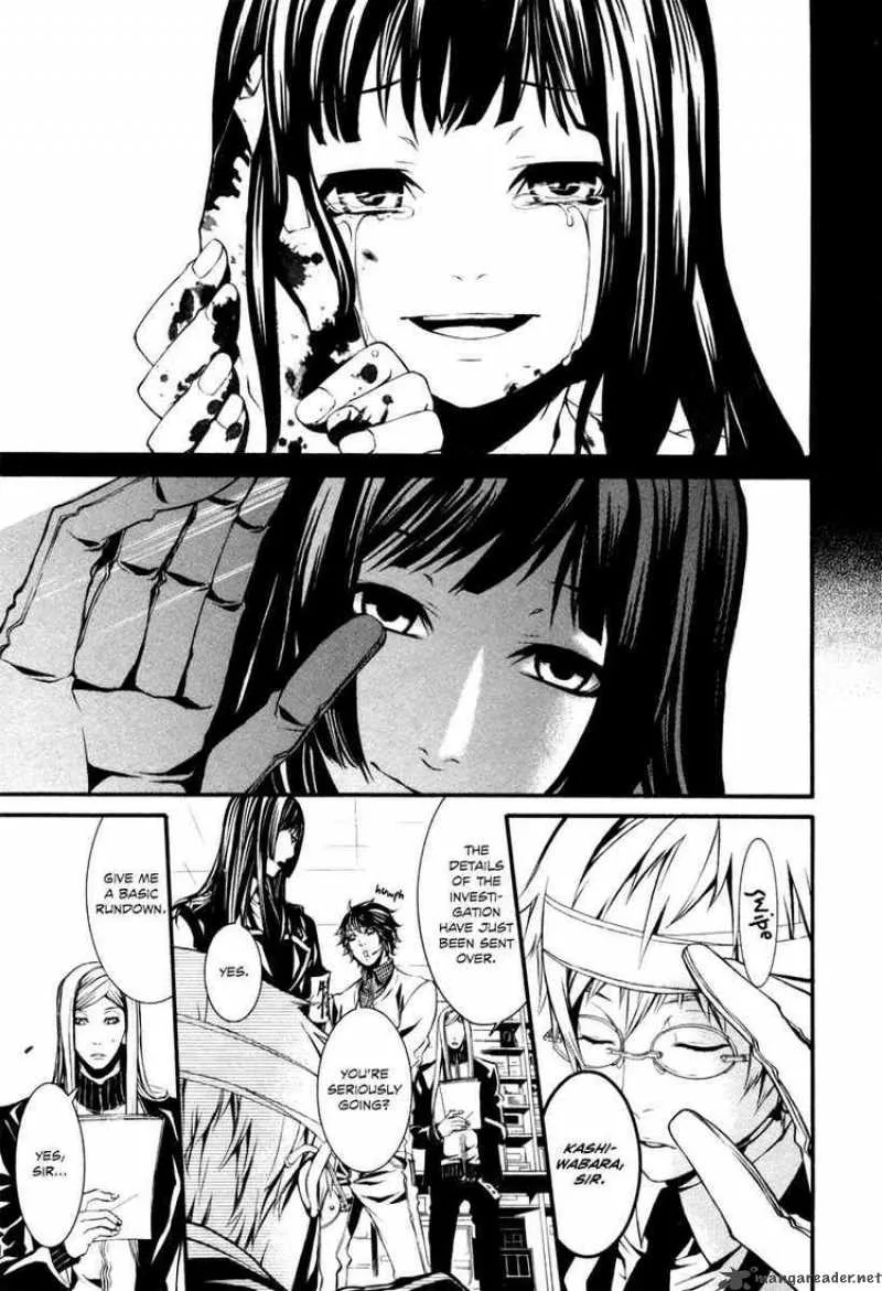 Dolls Chapter 28 page 3