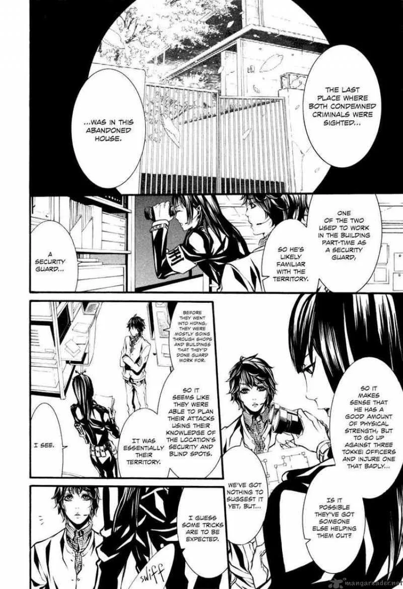Dolls Chapter 28 page 6