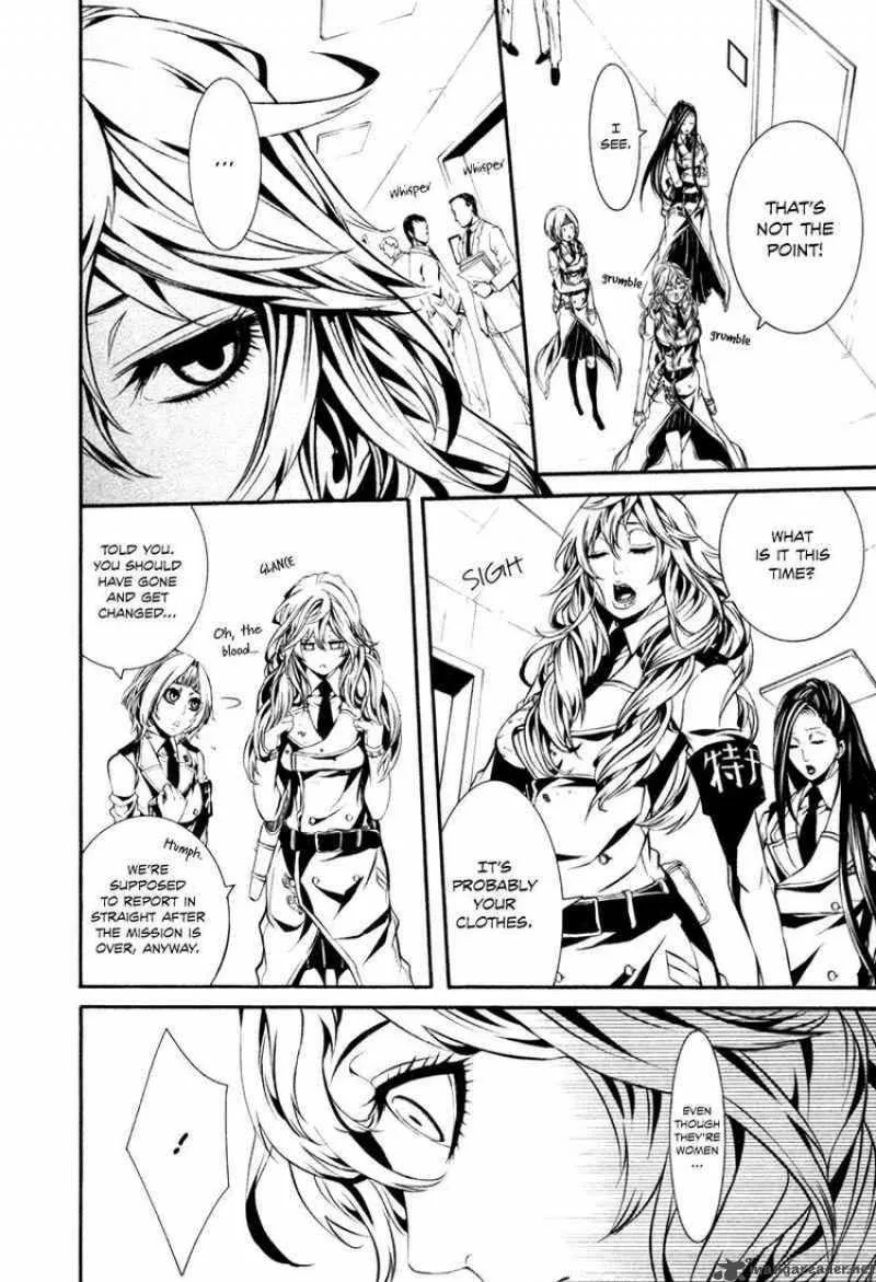 Dolls Chapter 29 page 7