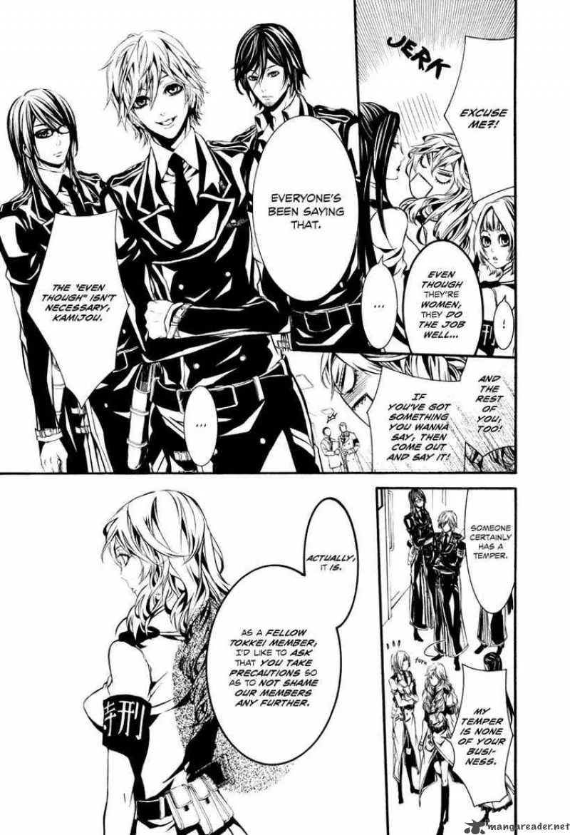 Dolls Chapter 29 page 8