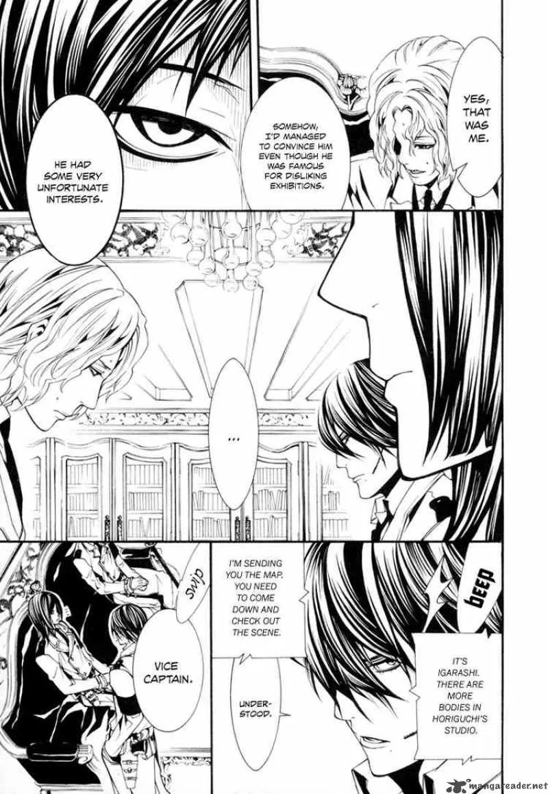 Dolls Chapter 3 page 13