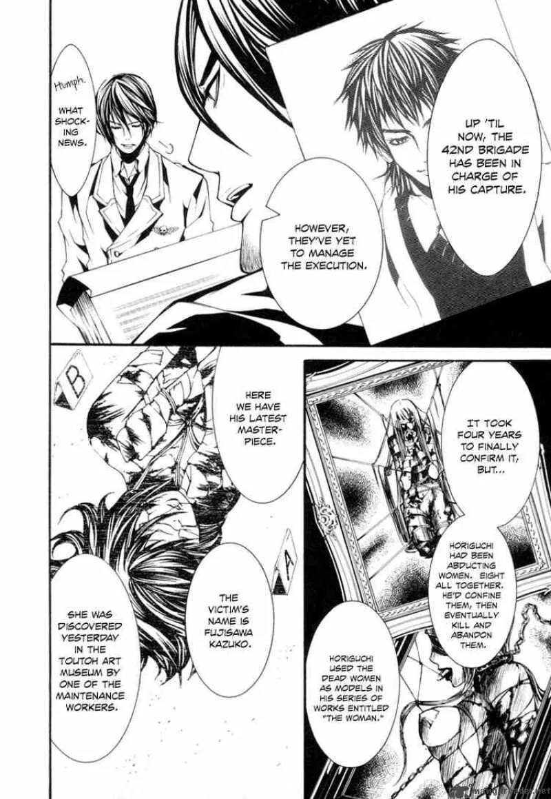 Dolls Chapter 3 page 6
