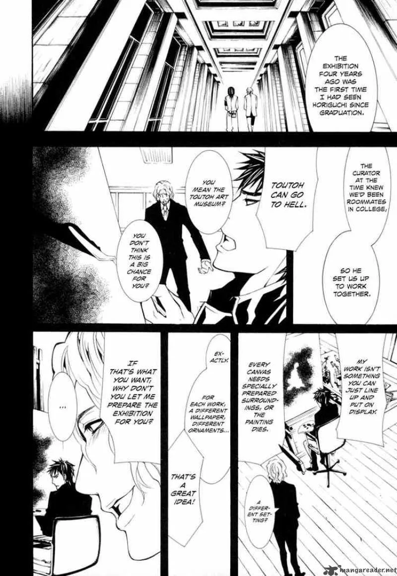 Dolls Chapter 3 page 20