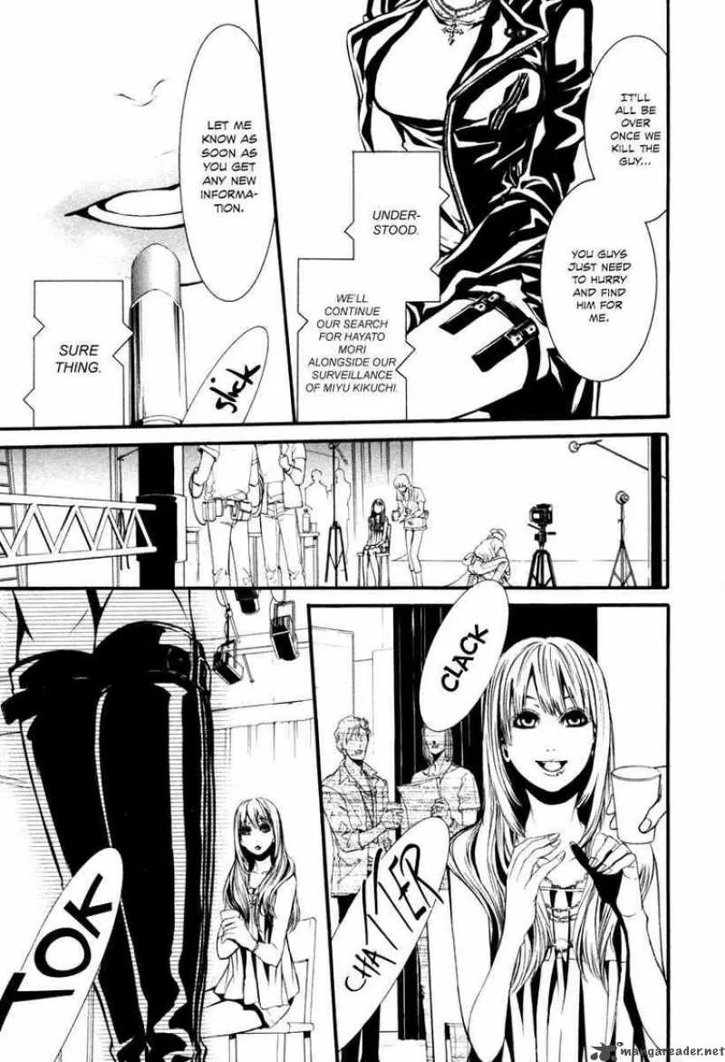 Dolls Chapter 30 page 5