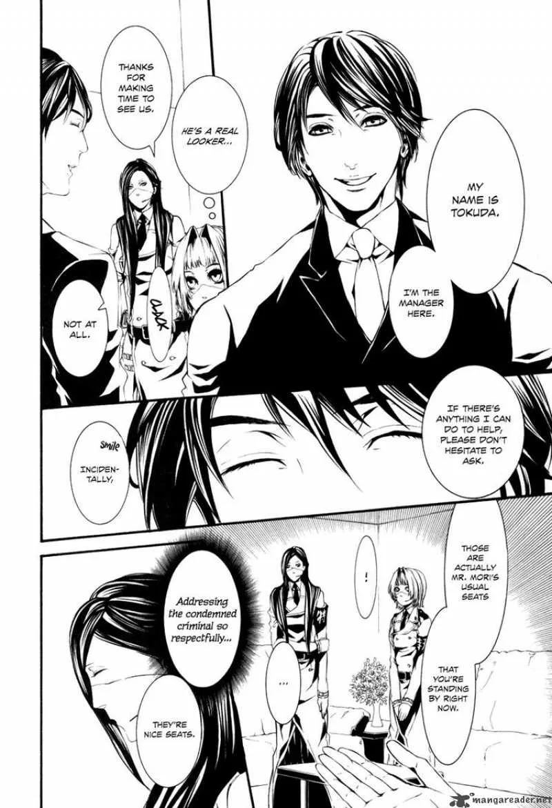 Dolls Chapter 31 page 6