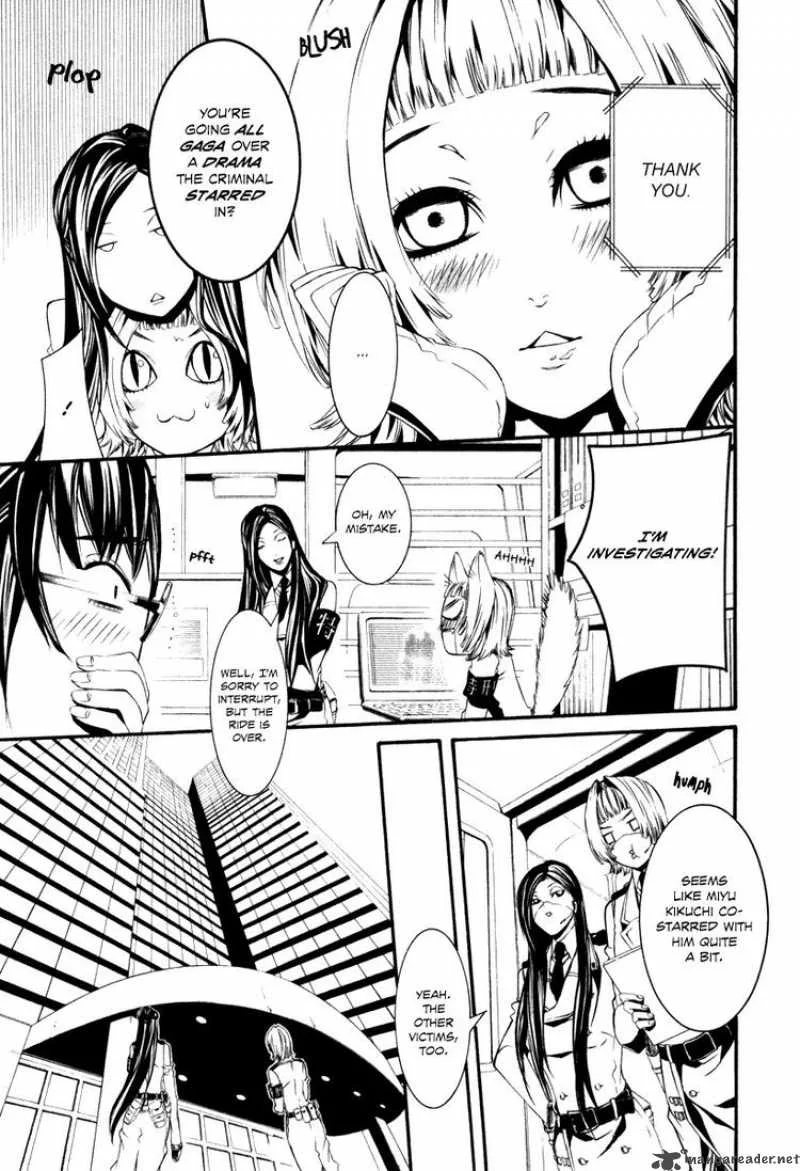 Dolls Chapter 31 page 3