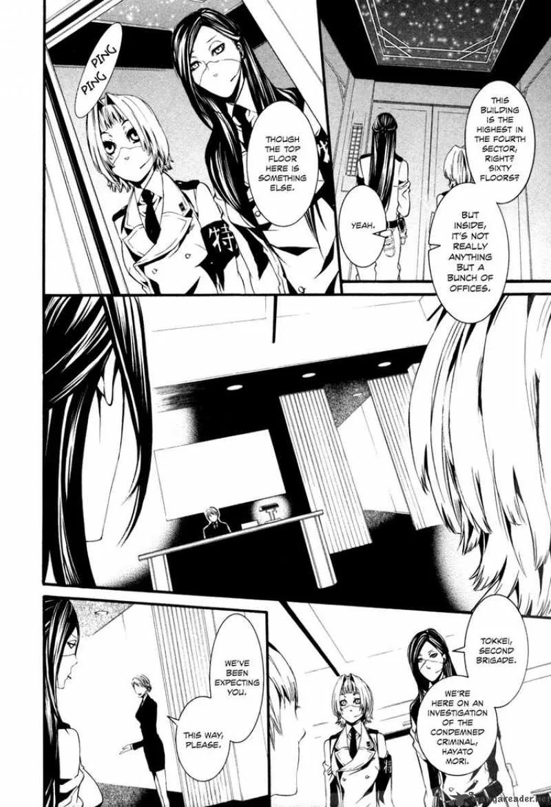 Dolls Chapter 31 page 4